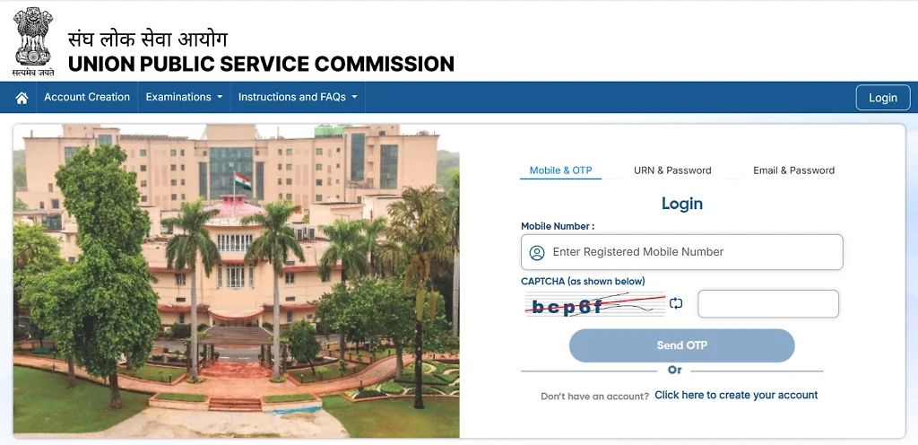 Upsc Online Portal