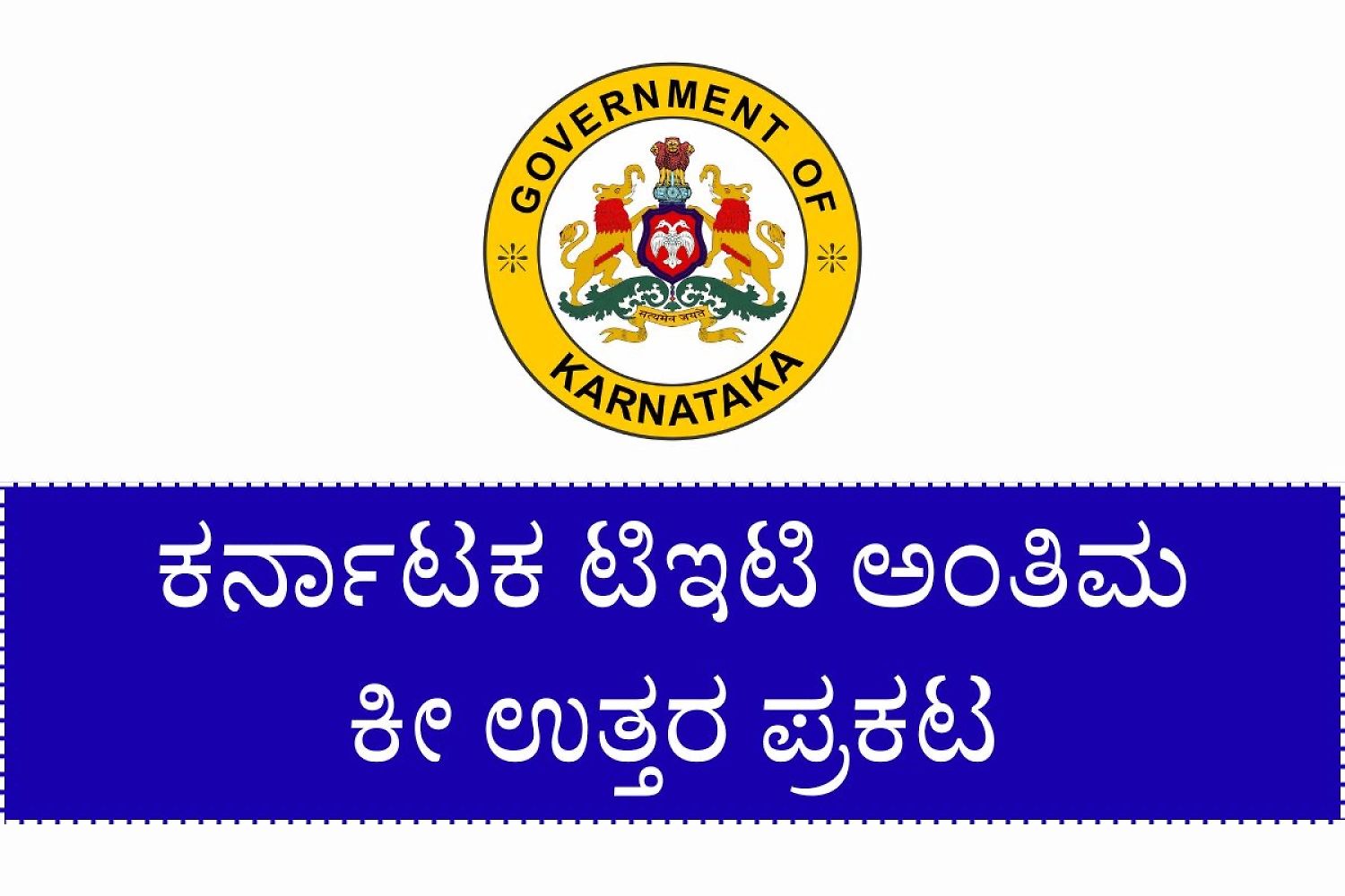 Kartet Final Key Answers 2025