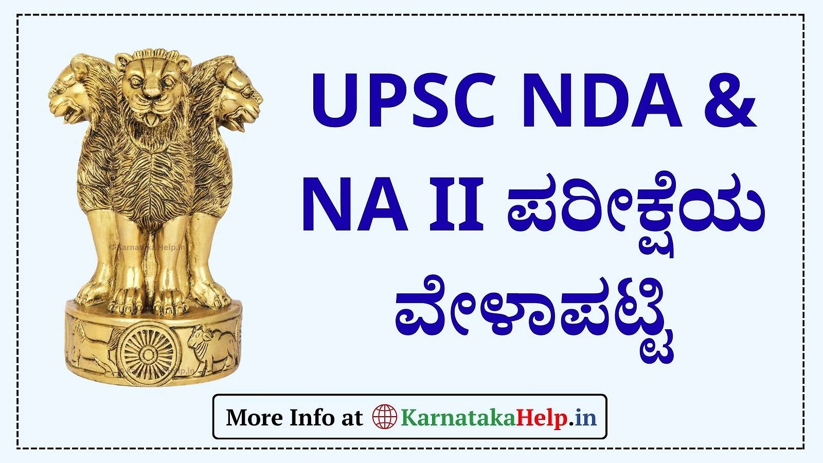 Upsc Nda Na 2 Exam Schedule 2025