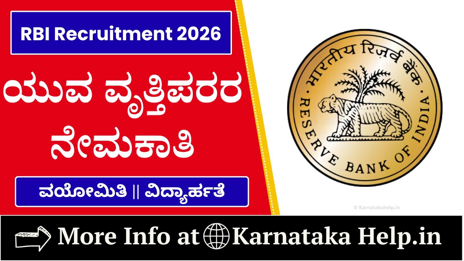 Rbi Young Professional 2026 Notification