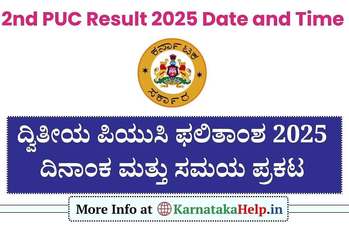 Karnataka 2Nd Puc Result 2025 Date And Time