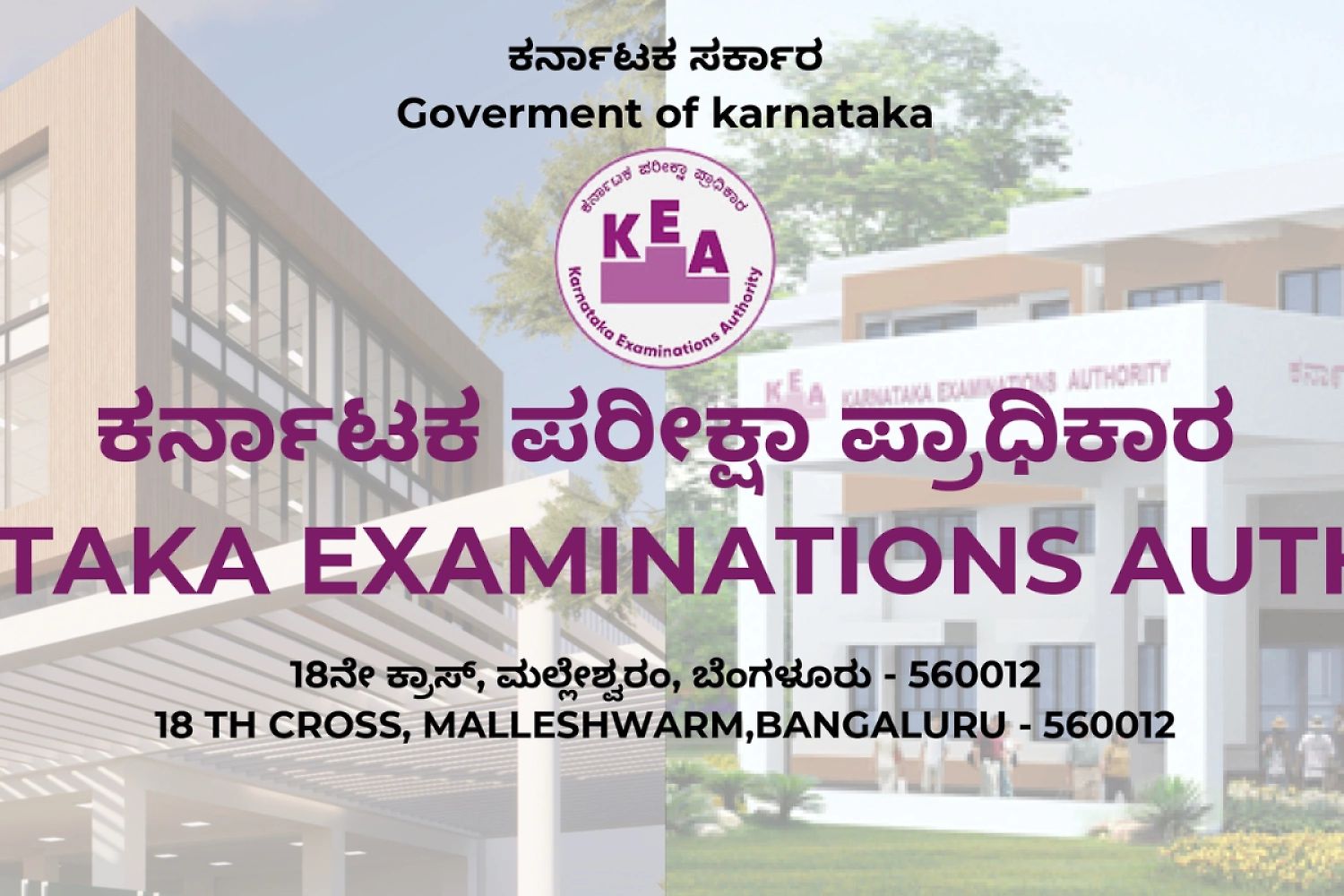 Kea January 25 Examination Hall Ticket 2026