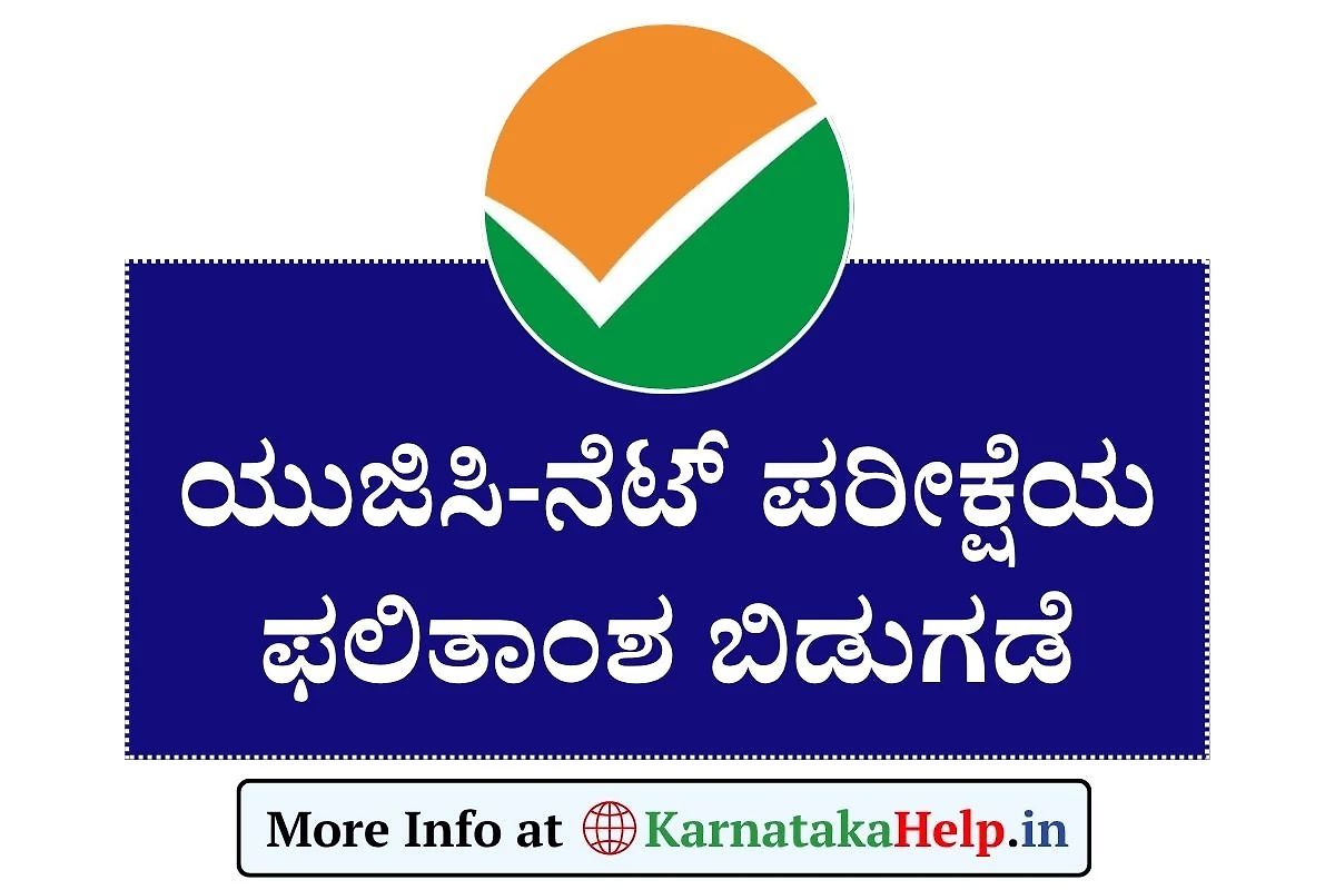 Ugc Net June Result 2025
