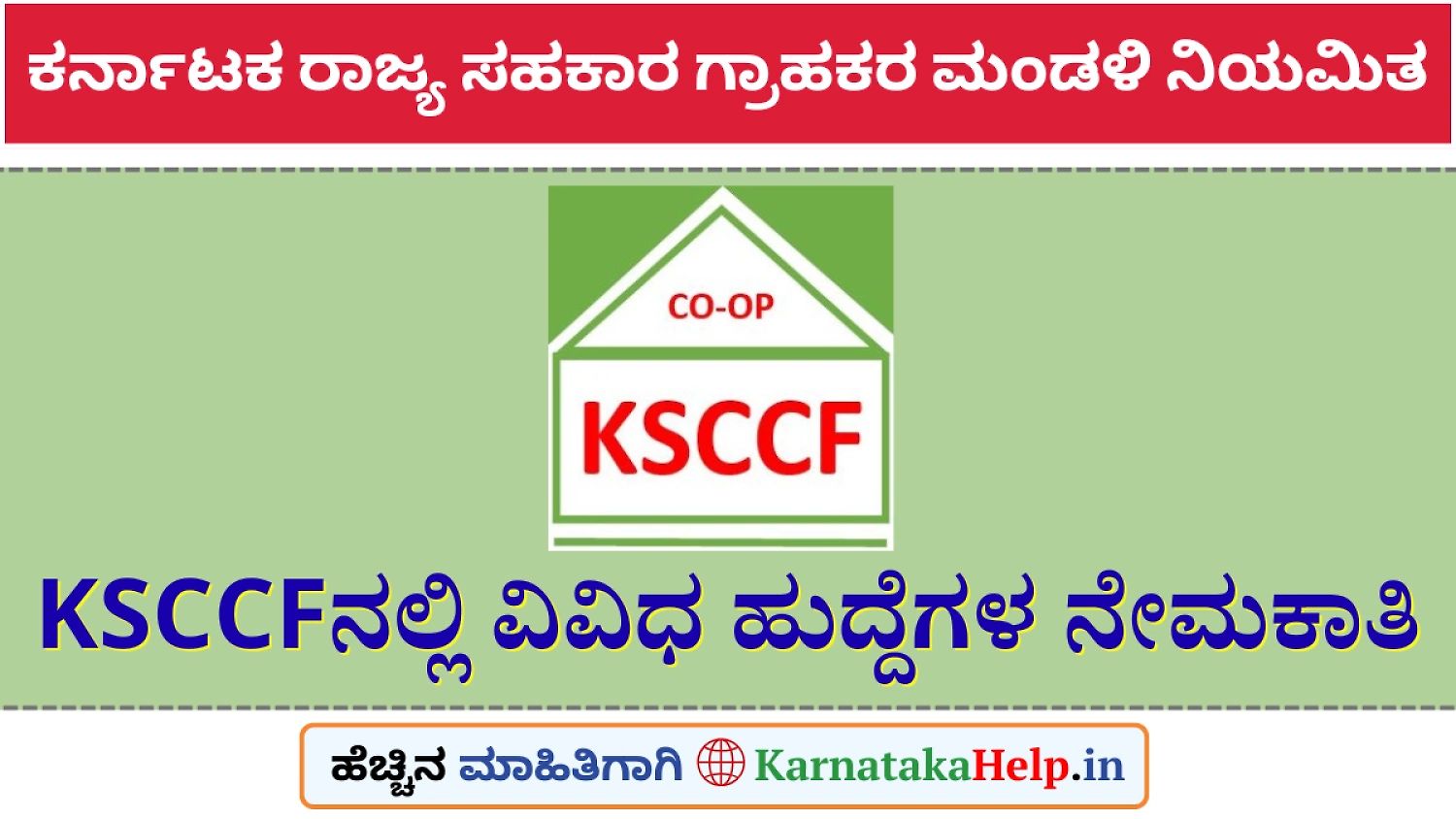Ksccf Various Posts Notification 2026
