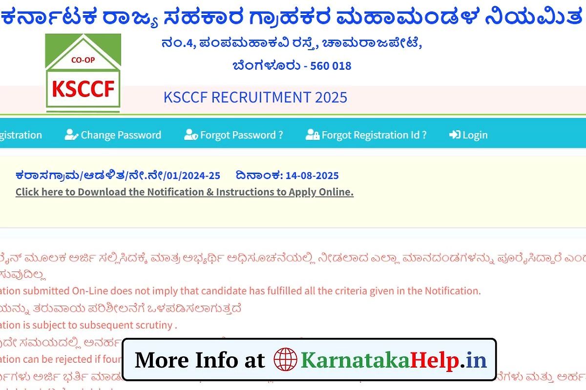 Ksccf Recruitment 2025 Notification