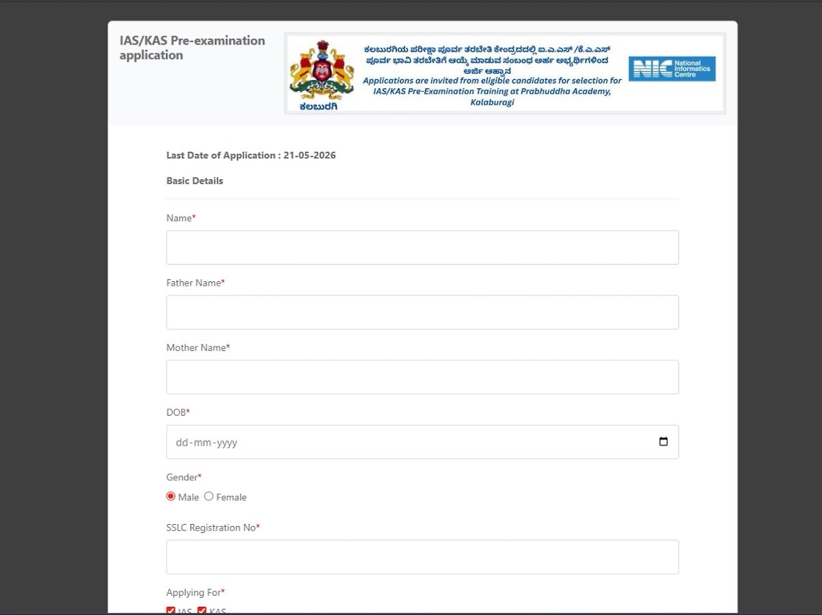 Ias, Kas Free Coaching 2026 Kalyana Karnataka Online Application