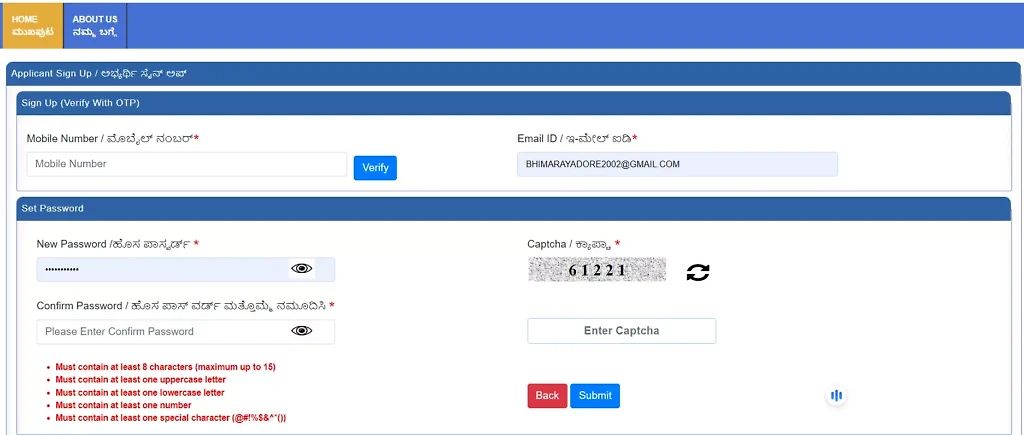 Kpsc Otr Registration
