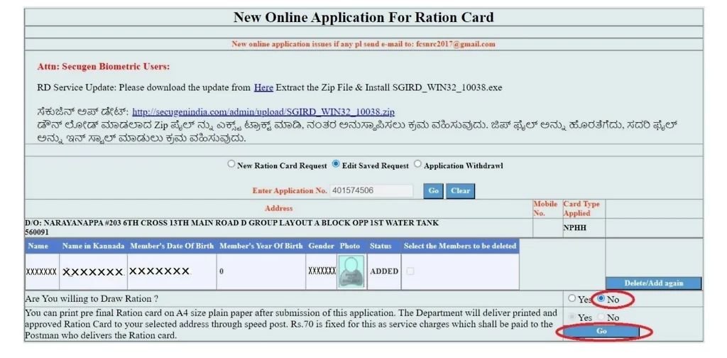 New Ration Card Karnataka Online Apply Process -24