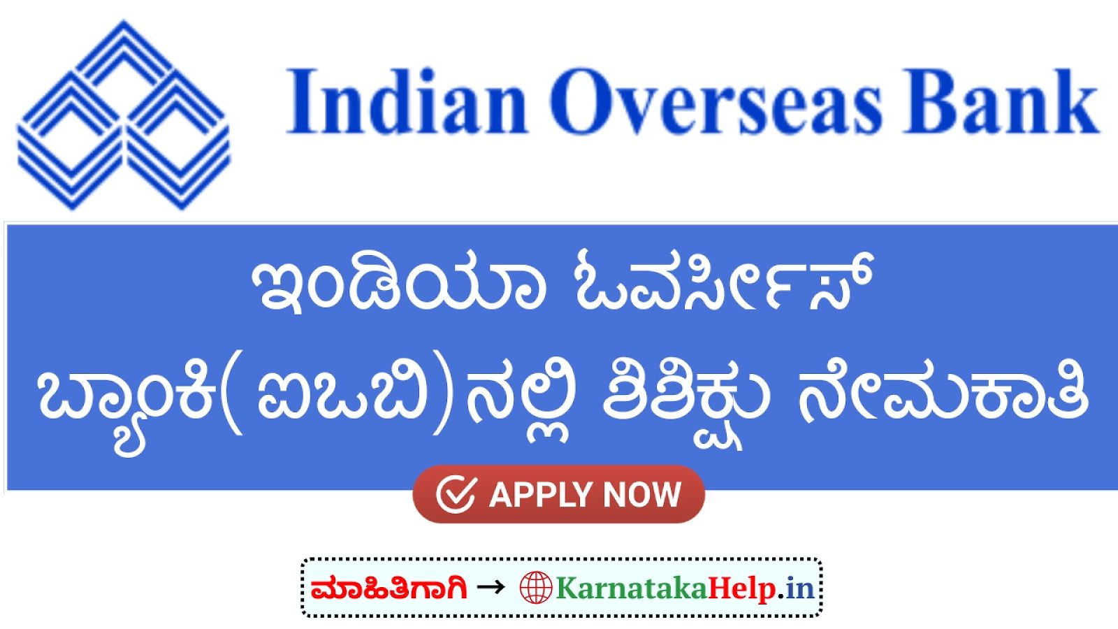 Indian Overseas Bank Apprenticeship 2026-27