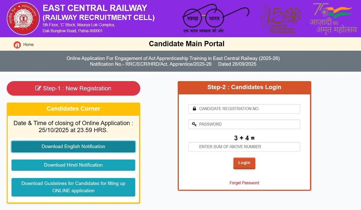 Rrc East Central Railway Apprentice Online Form 2025-26