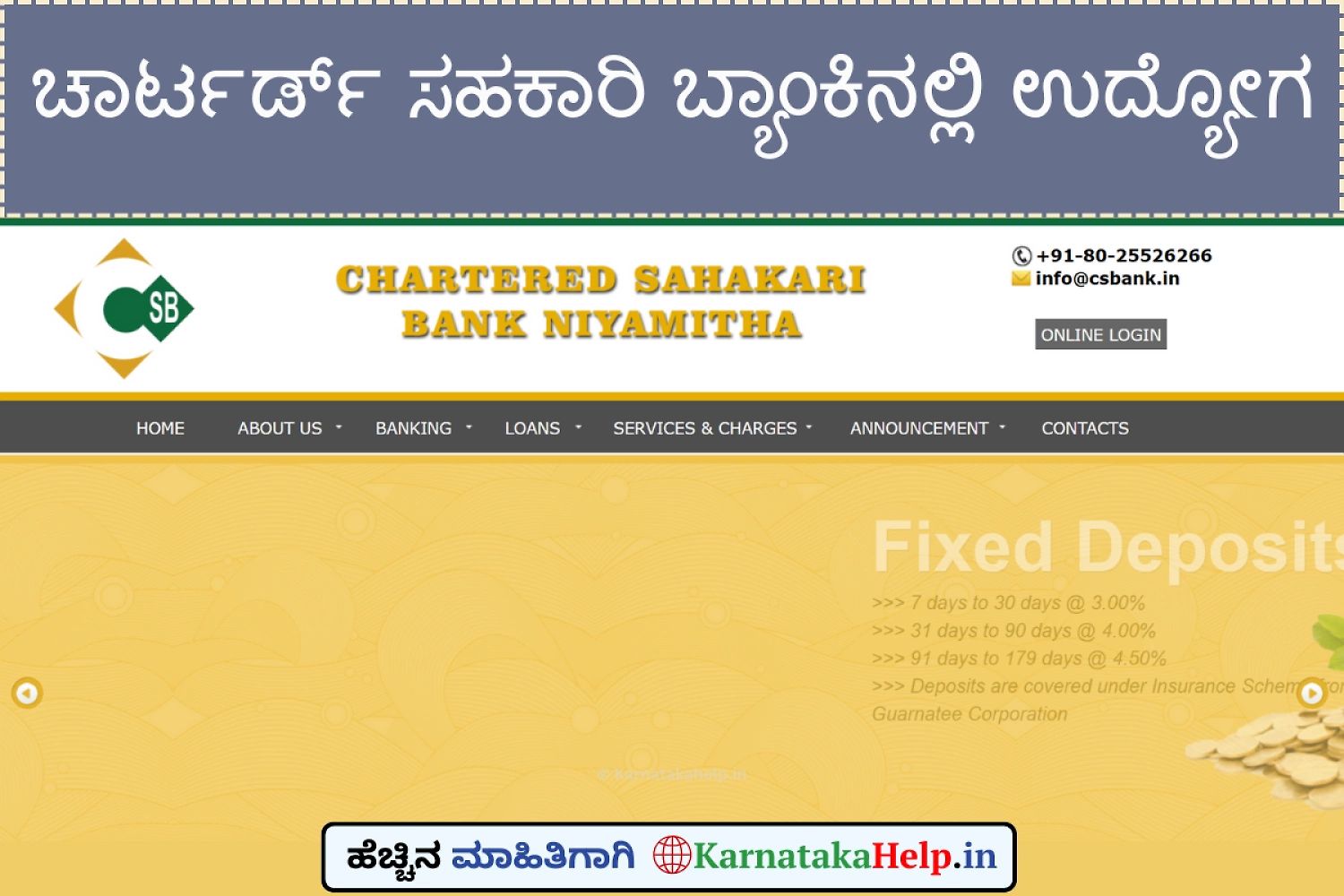 Chartered Sahakari Bank Niyamitha Notification 2026