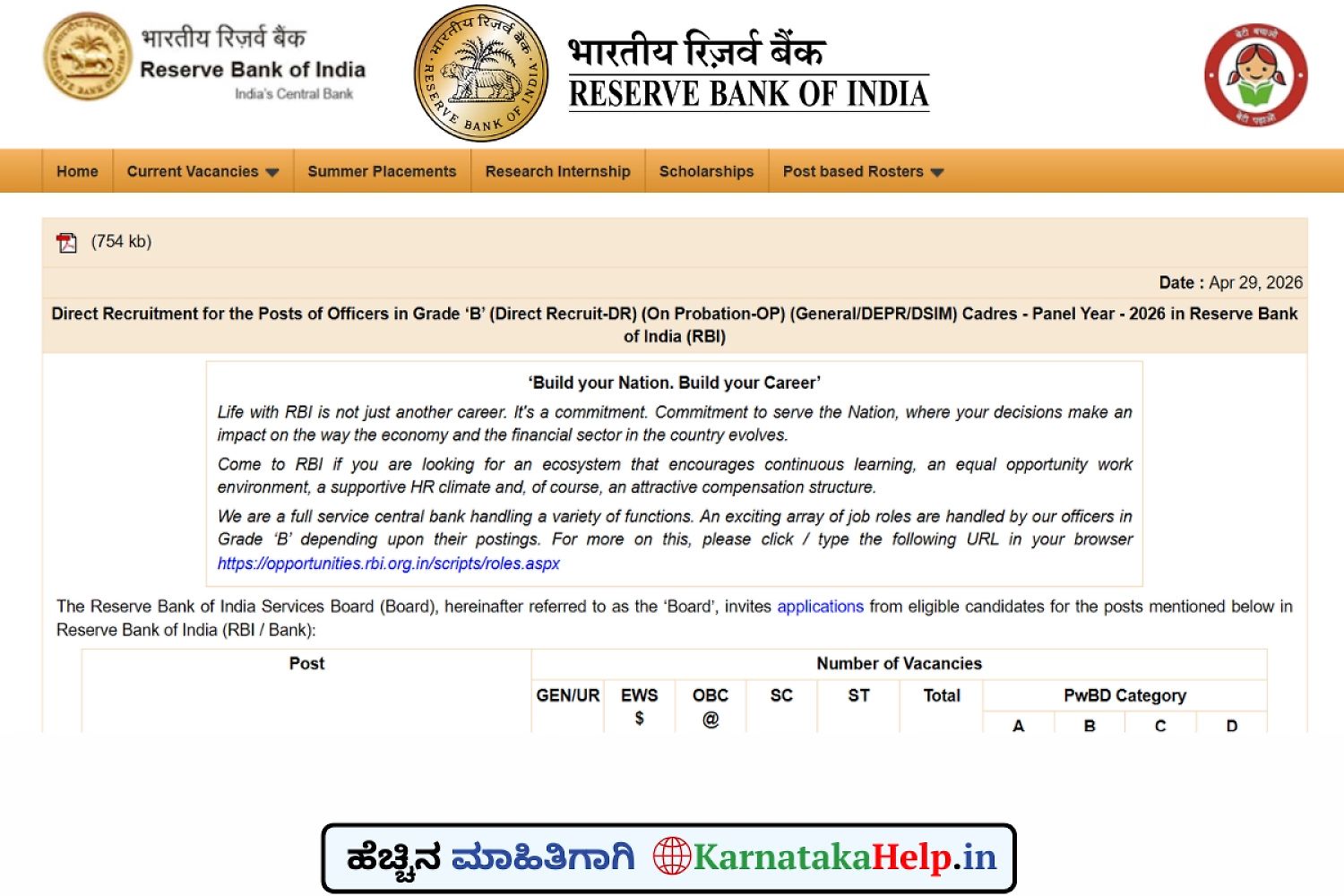 Rbi Grade B Officer General/Depr/Dsim Cadres Notification 2026