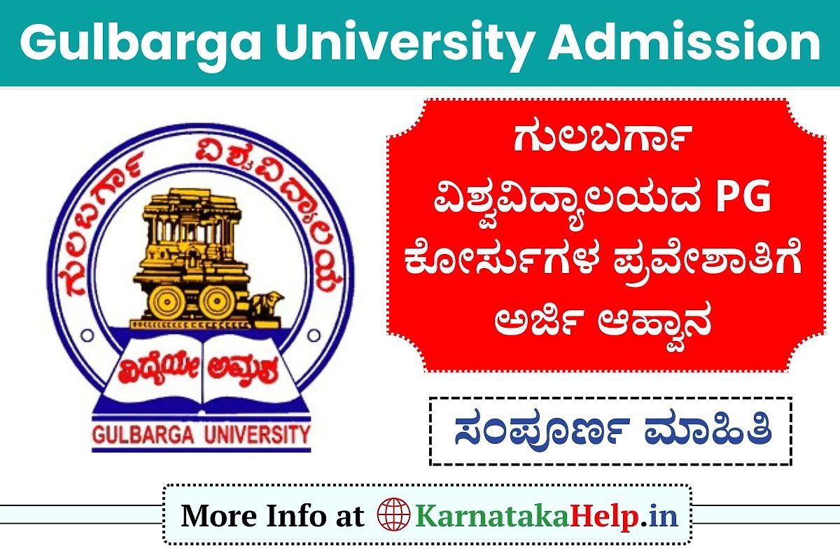 Gulbarga University Admission 2025-26