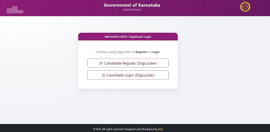 Agricultural Sales Department Karnataka Job Application Form-2025