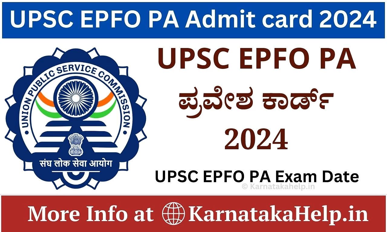 Upsc Epfo Pa Admit Card 2024