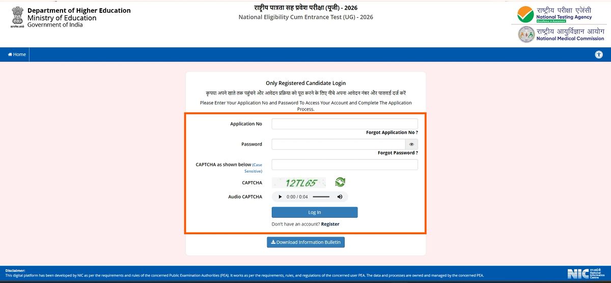 Neet Ug Fee Refund 2026 Registration Step-2