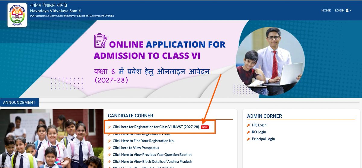 Navodaya Vidyalaya 6Th Class Admission Entrance Exam 2027