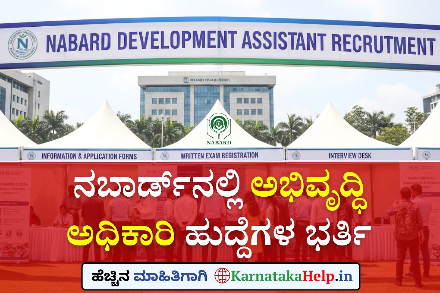 Nabard Development Assistant Notification 2026