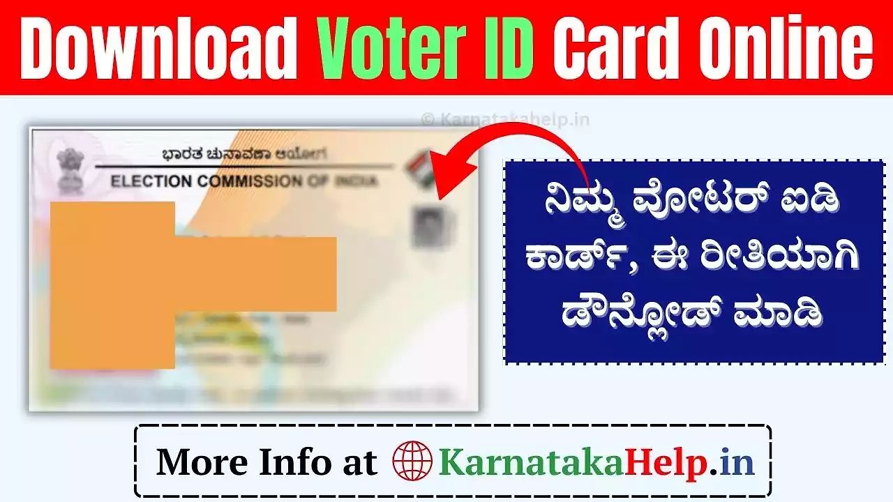 Download Voter Id Card Online