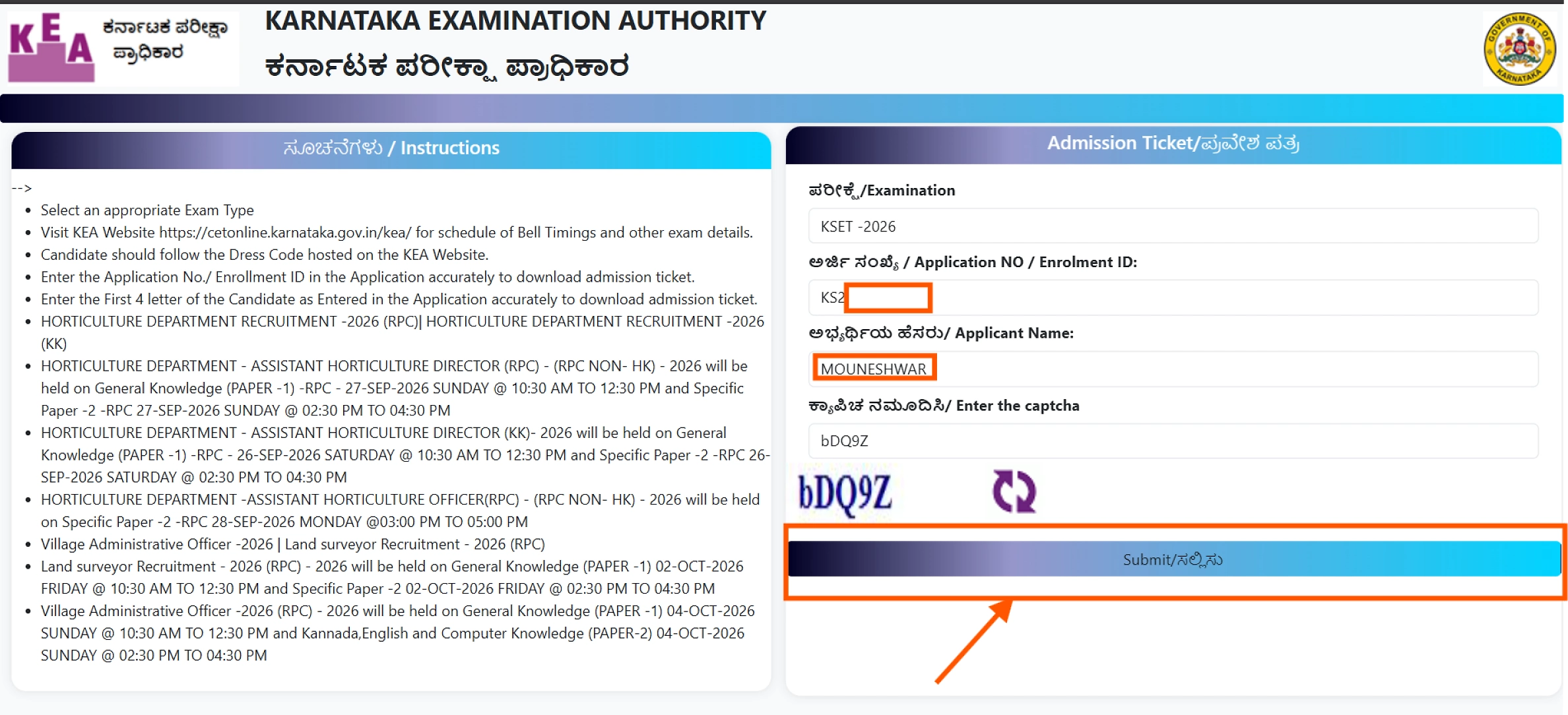Kea Kset 2026 Hall Ticket Download Process 1