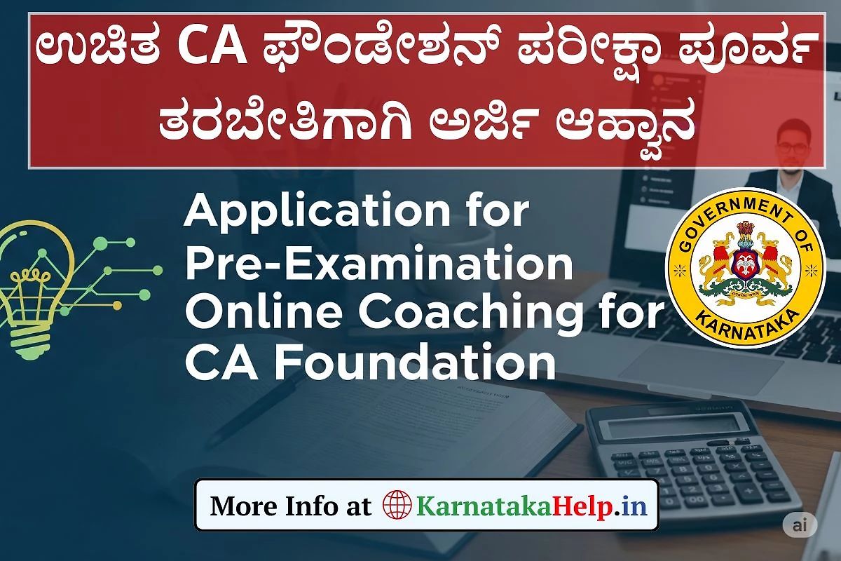 Sw Igccd Free Ca Foundation Training 2025