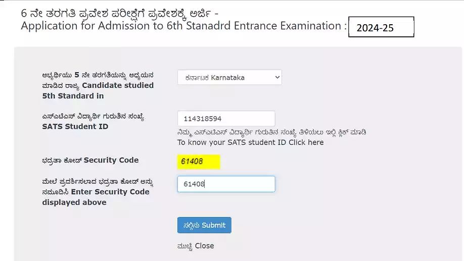 Karnataka Adarsha Vidyalaya Online Apply Step 1