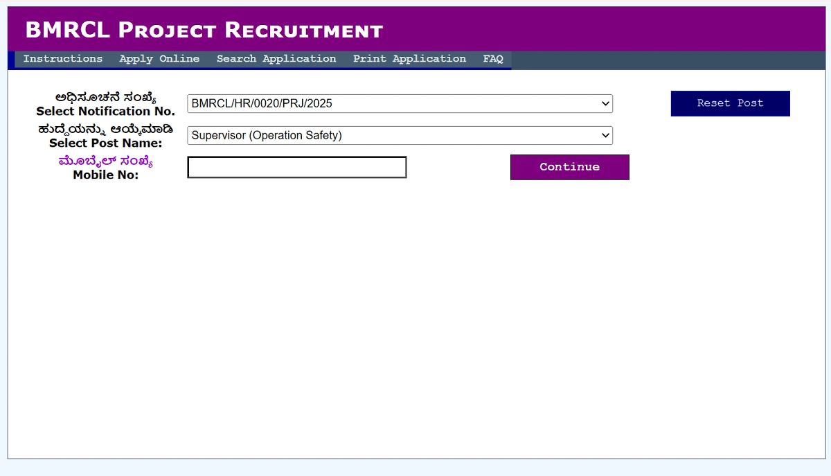 Bmrcl Supervisor (Operation Safety) Online Form 2025