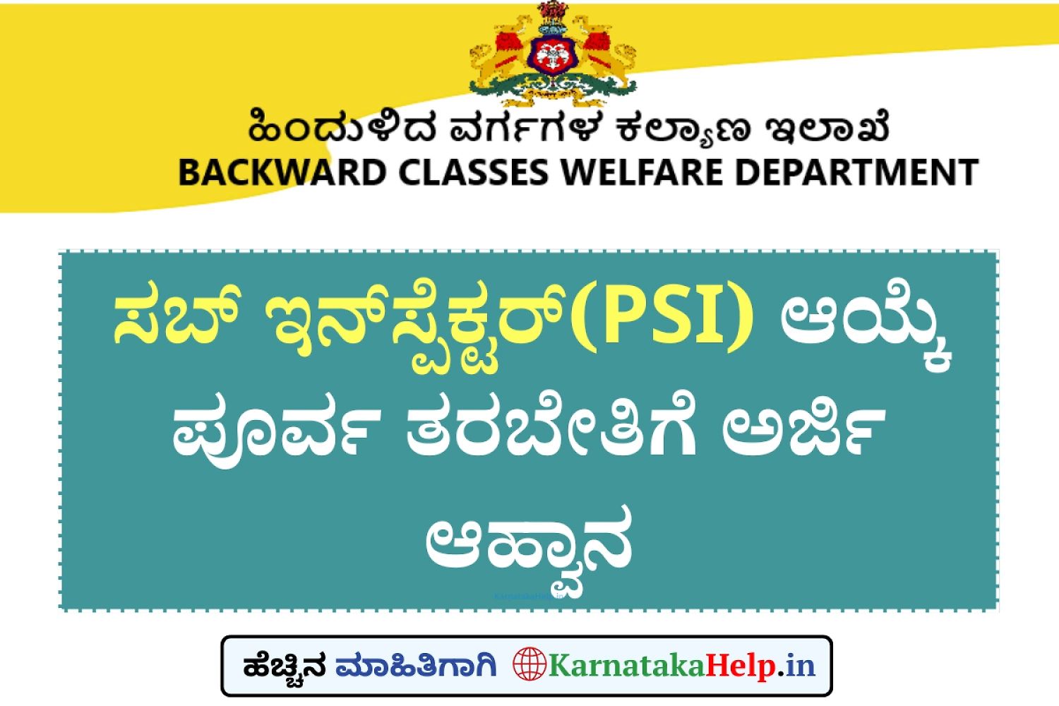Bcwd Psi Pre-Selection Training 2026 Online Application