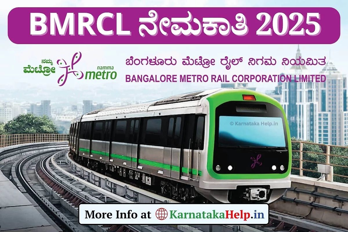 Bmrcl Assistant Chief Security Officer Recruitment 2025