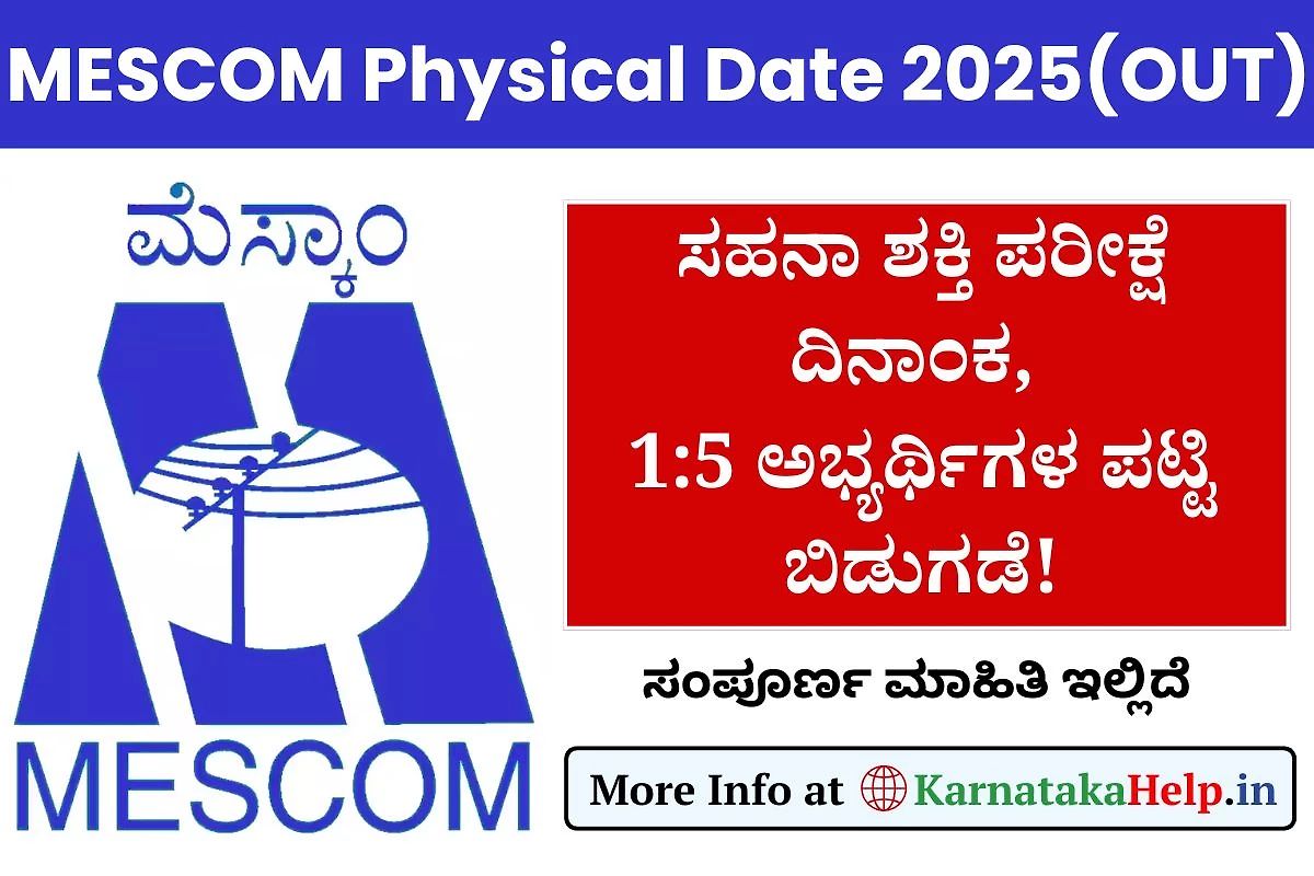 Mescom Jpm Physical Date 2025