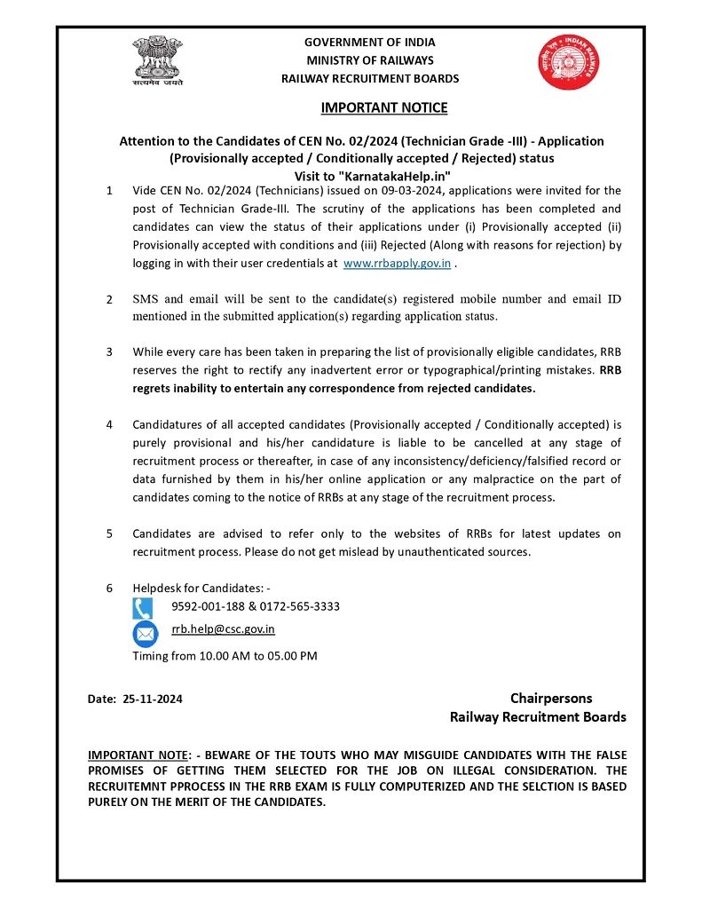 Rrb Technician Application Status