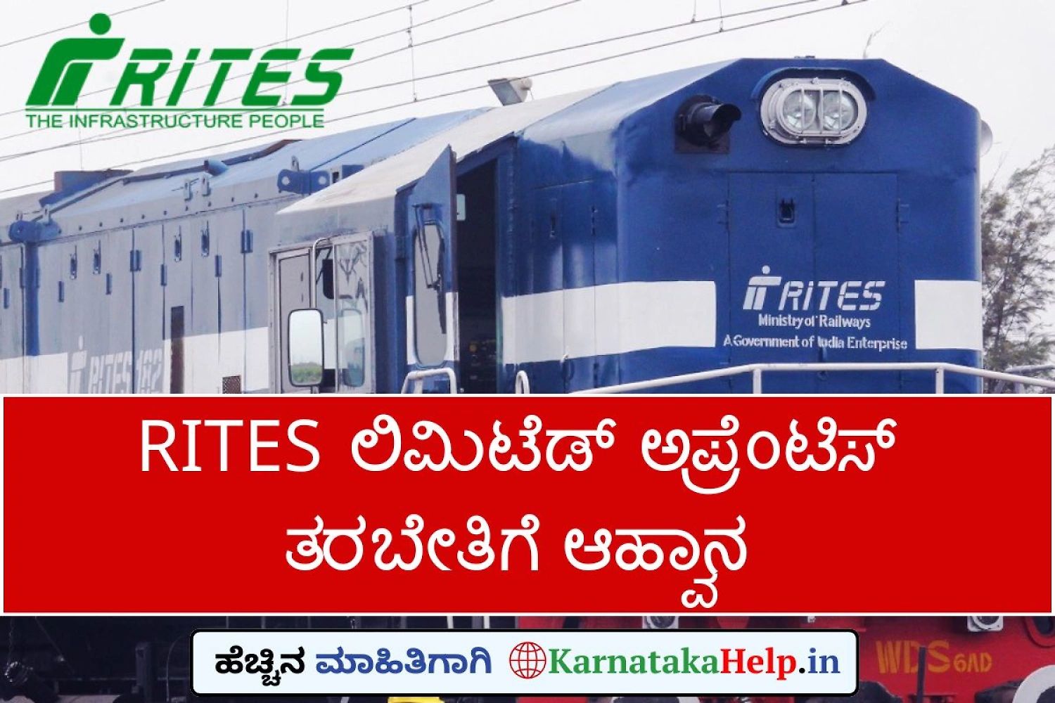 Rites Apprenticeship 2025 Notification