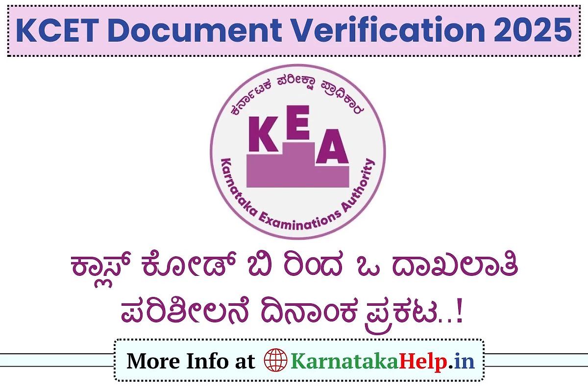 Kcet Clause B To O Document Verification 2025