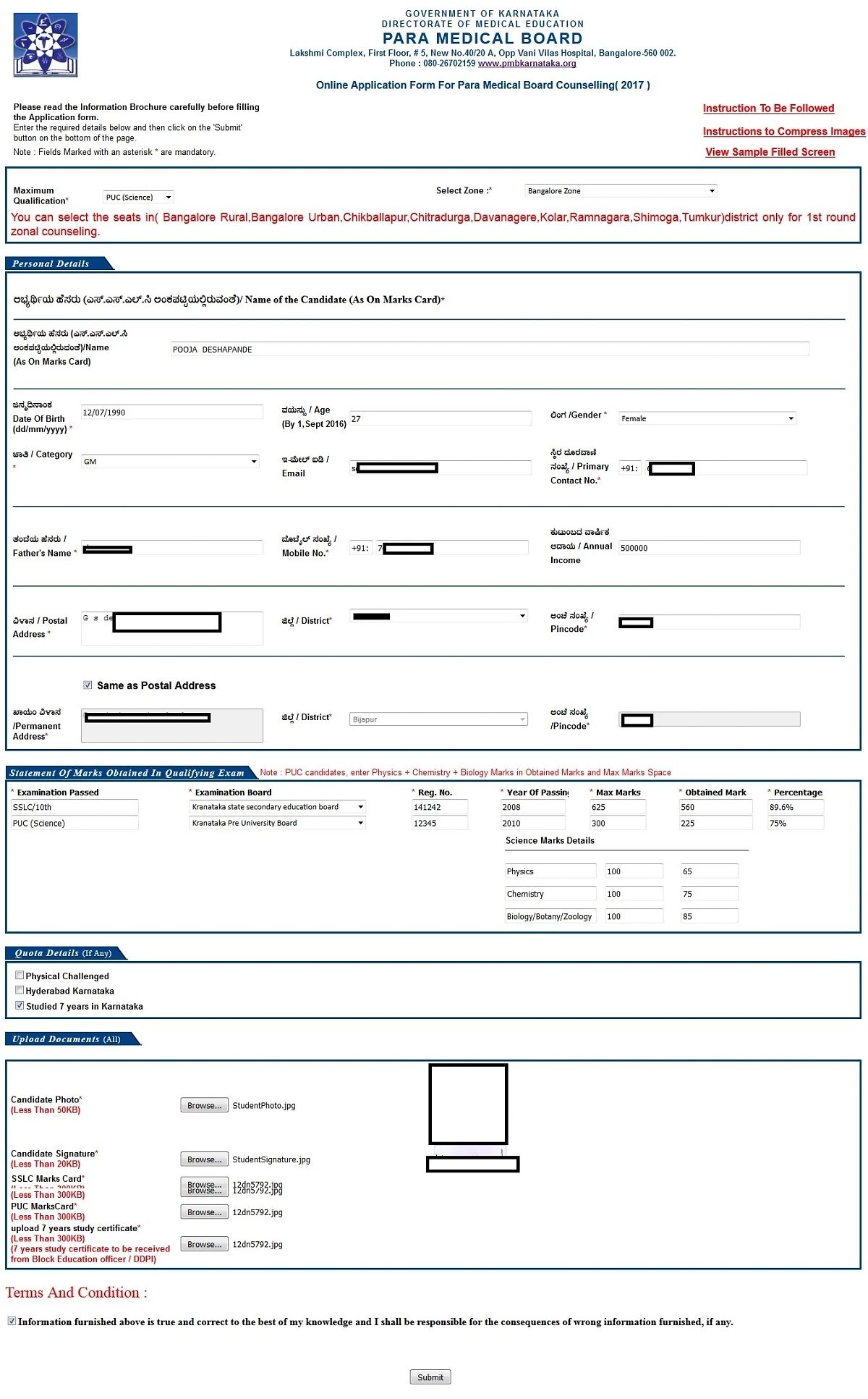 Paramedical Admission Application Form 2025-26