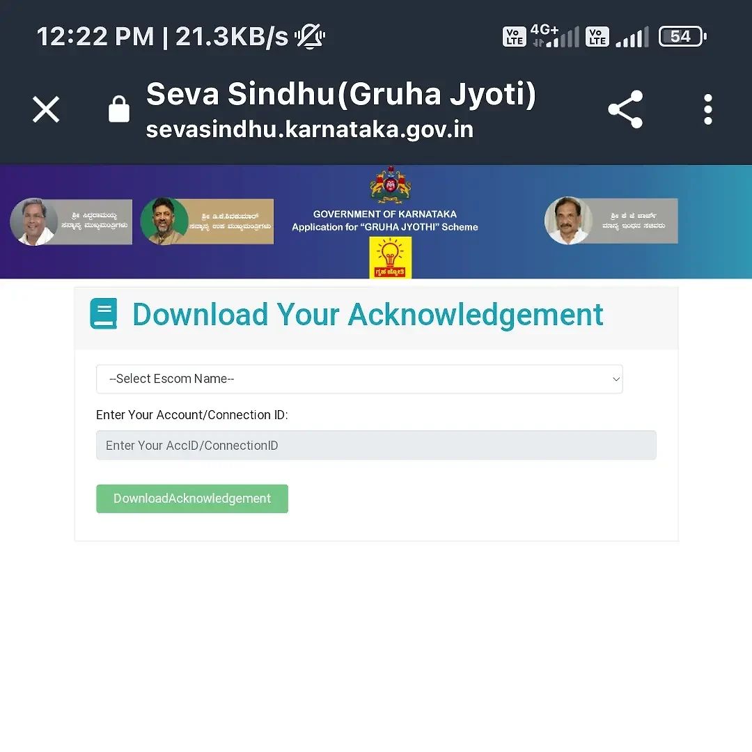 Gruha Jyothi Acknowledgement Pdf Download - Process 1