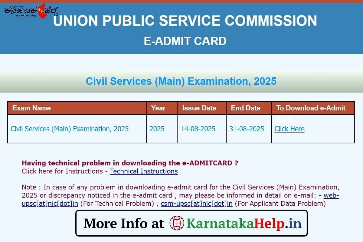 Upsc Cse Mains Admit Card 2025