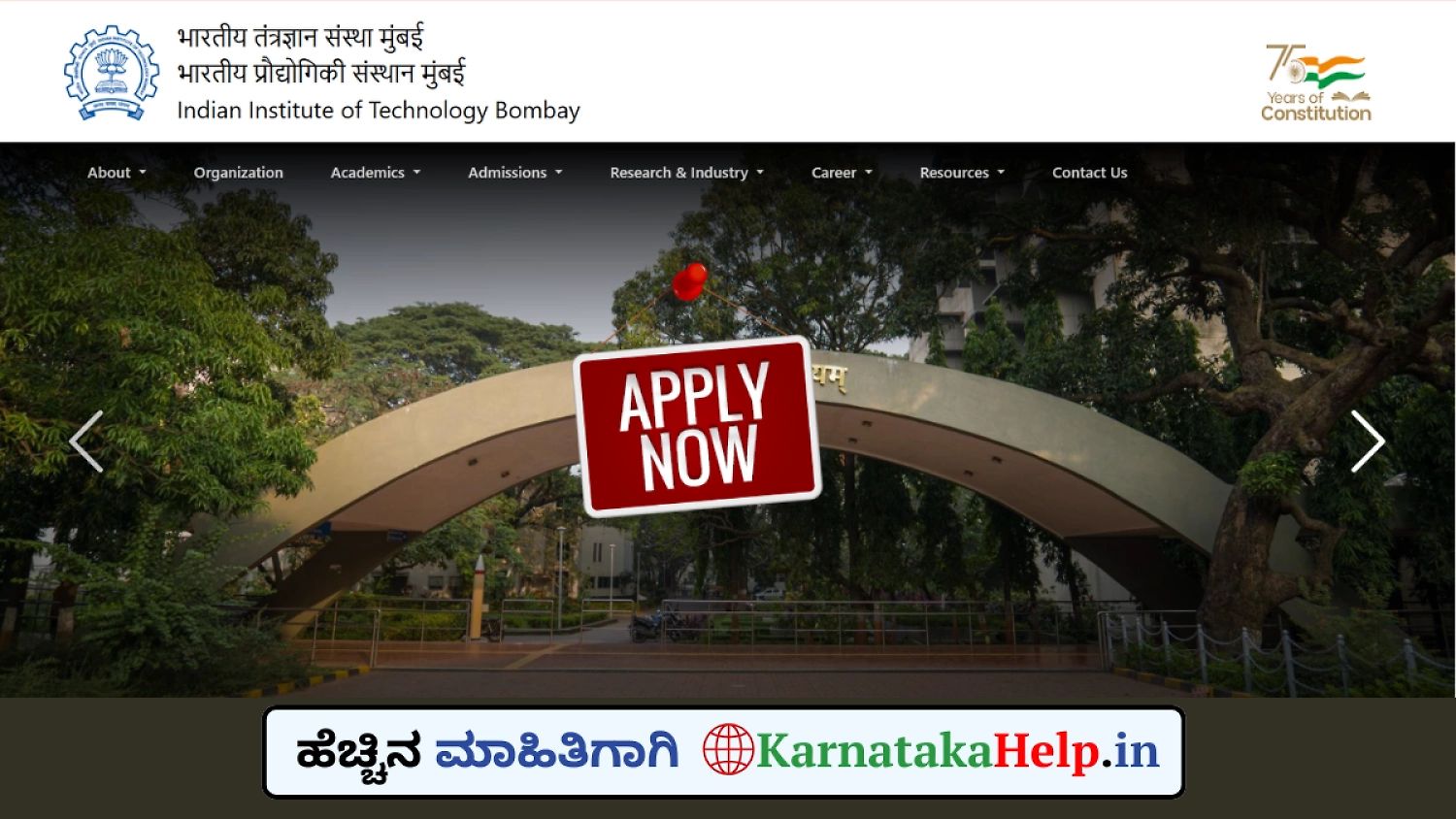 Iit Bombay Various Staff Notification 2026