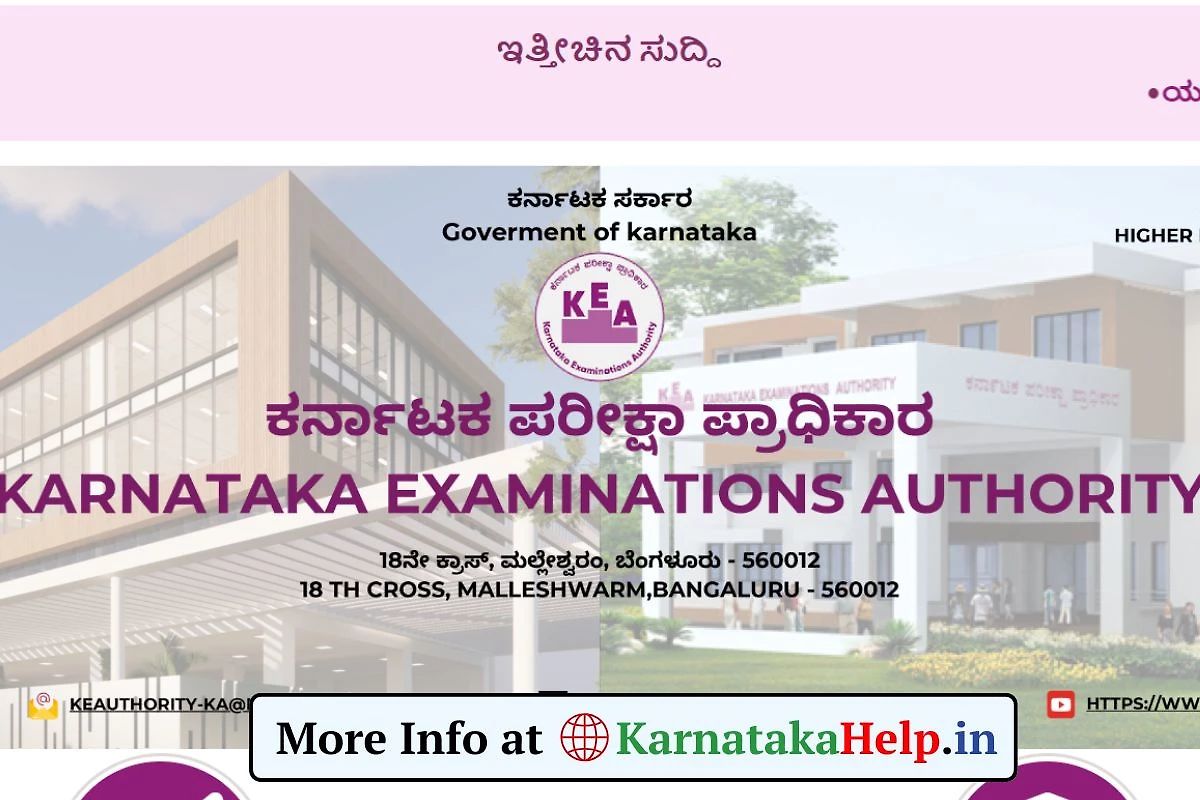 Kea Dcet Final Round Seat Allotment 2025