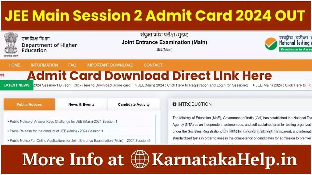 Jee Main Session 2 Admit Card 2024
