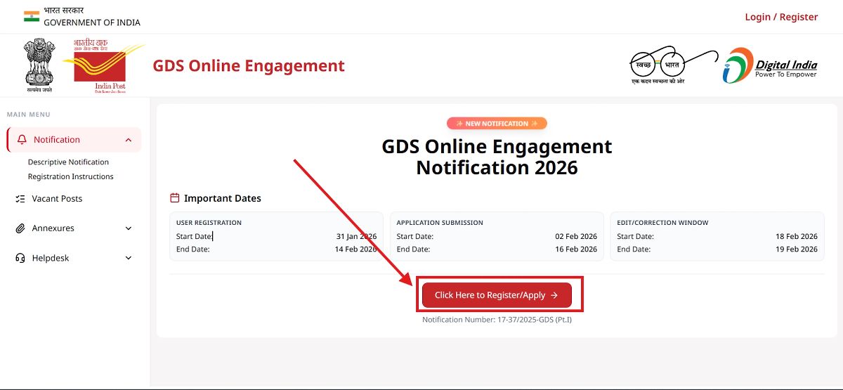 India Post Gds 2026 Notification