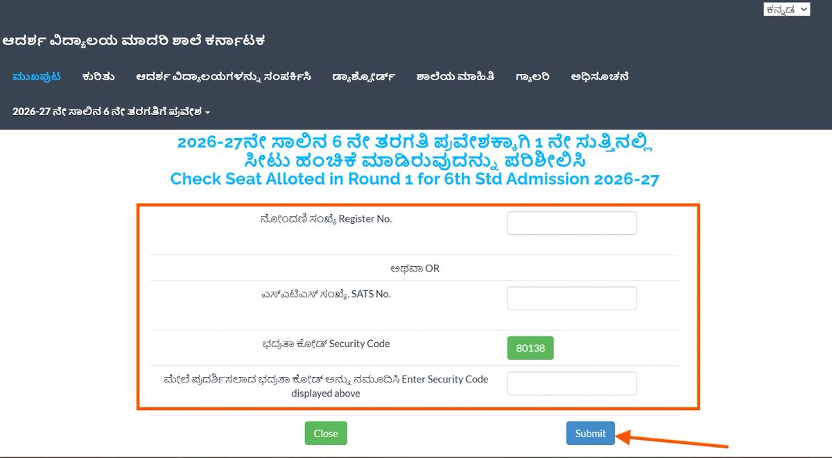 Adarsha Vidyalaya 1St Selection List 2026 Check Process