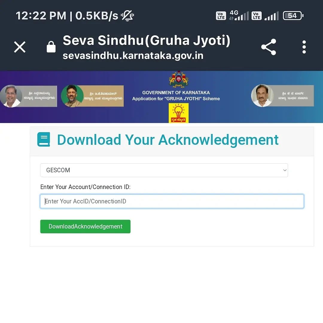 Gruha Jyothi Acknowledgement Pdf Download - Process 3