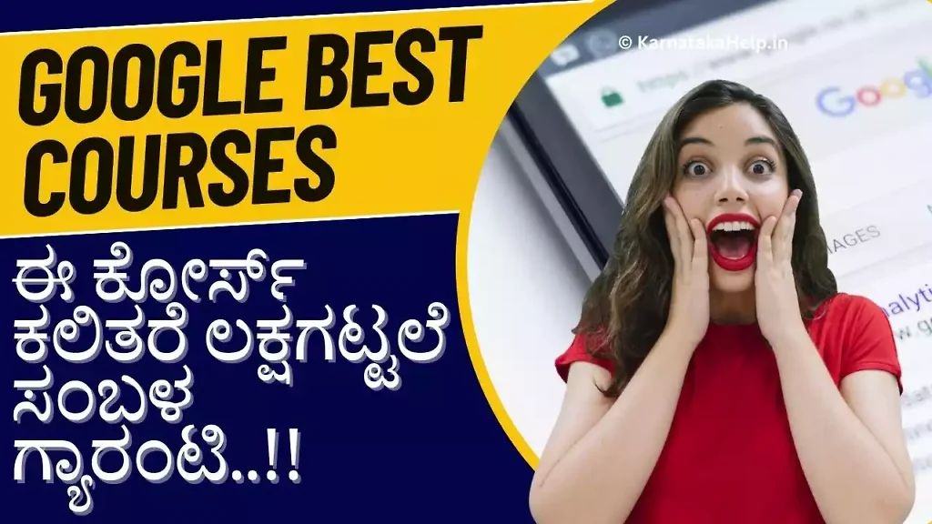 Google Best Courses