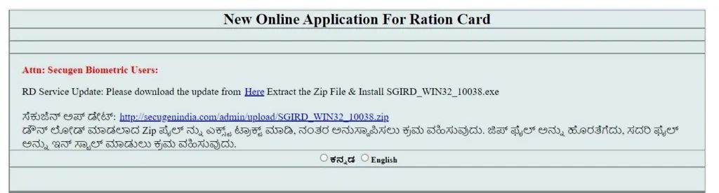 New Ration Card Karnataka Online Apply Process -01