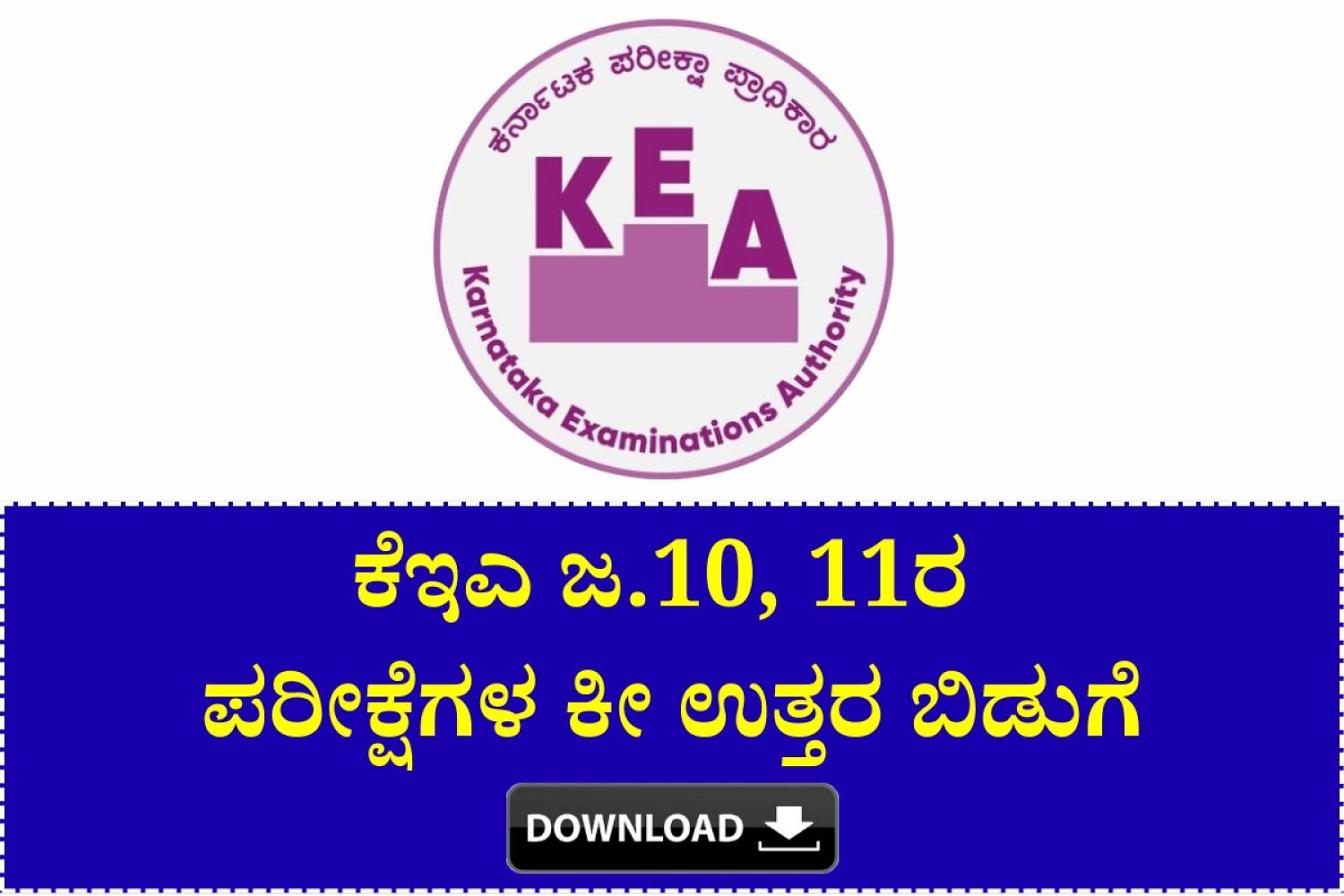 Kea January 10, 11 Exam Answer Key 2026