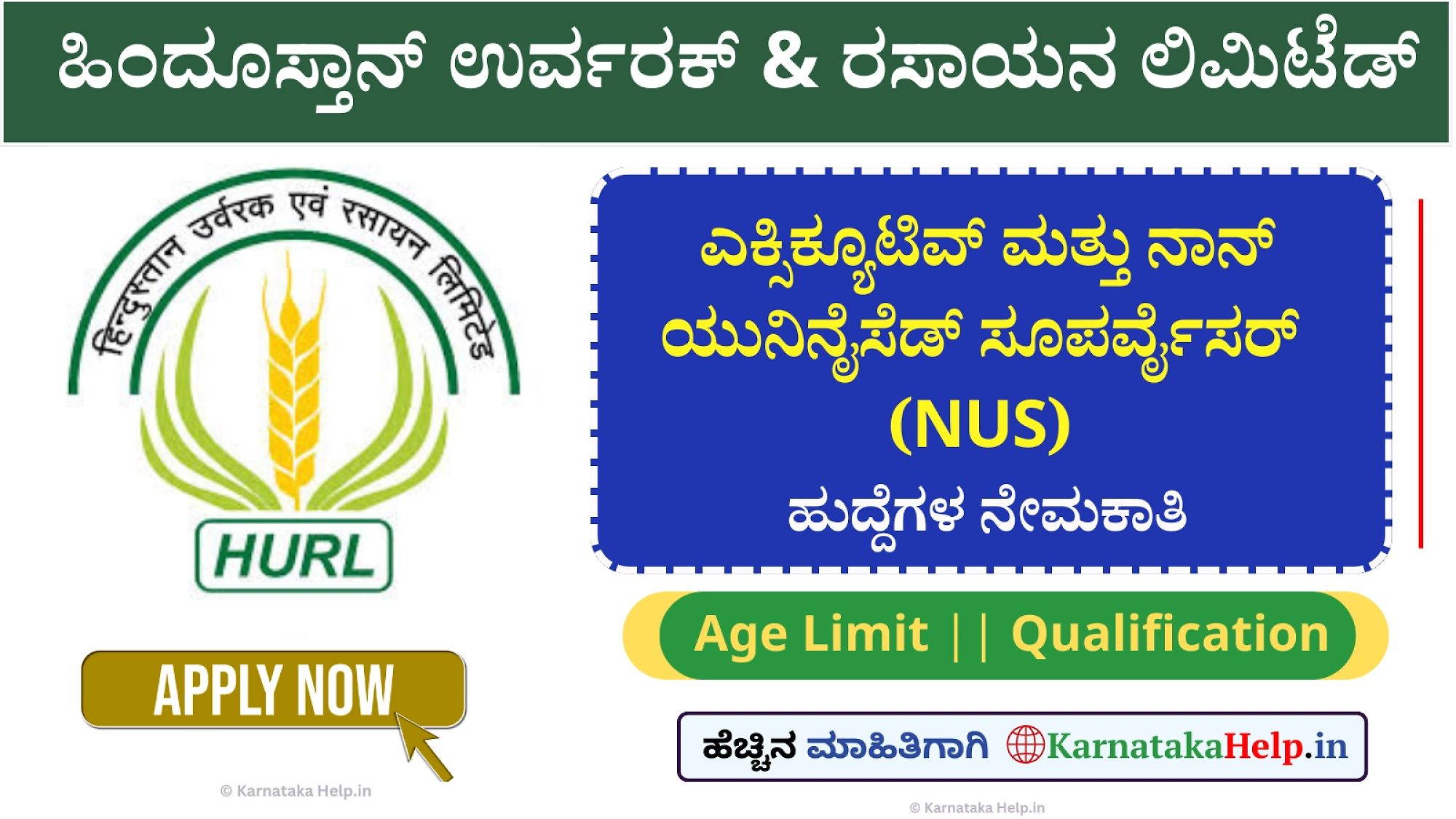 Hurl Executive And Non Unionised Supervisors (Nus) Notification 2026