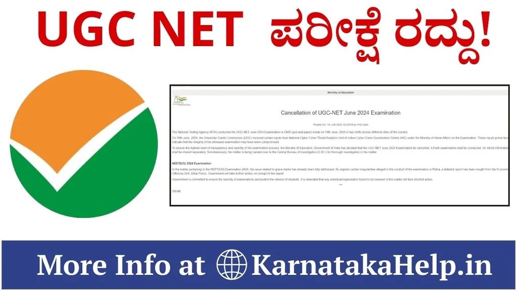 Ugc Net Exam 2024  Cancelled