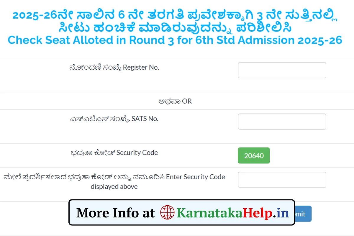 Adarsha 3Rd Round Result 2025 Selection List