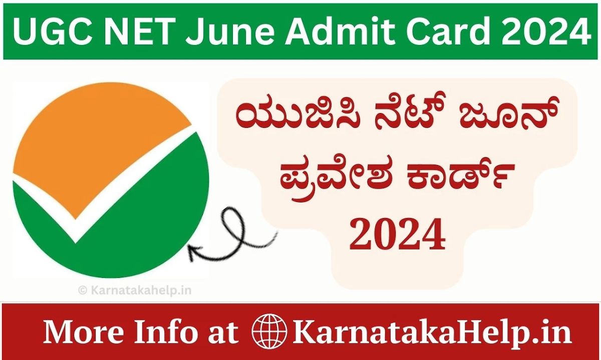 Ugc Net June Admit Card 2024
