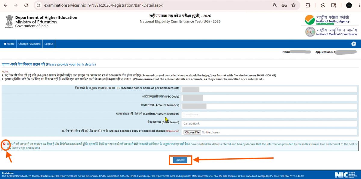 Neet Ug Fee Refund 2026 Registration Step-4